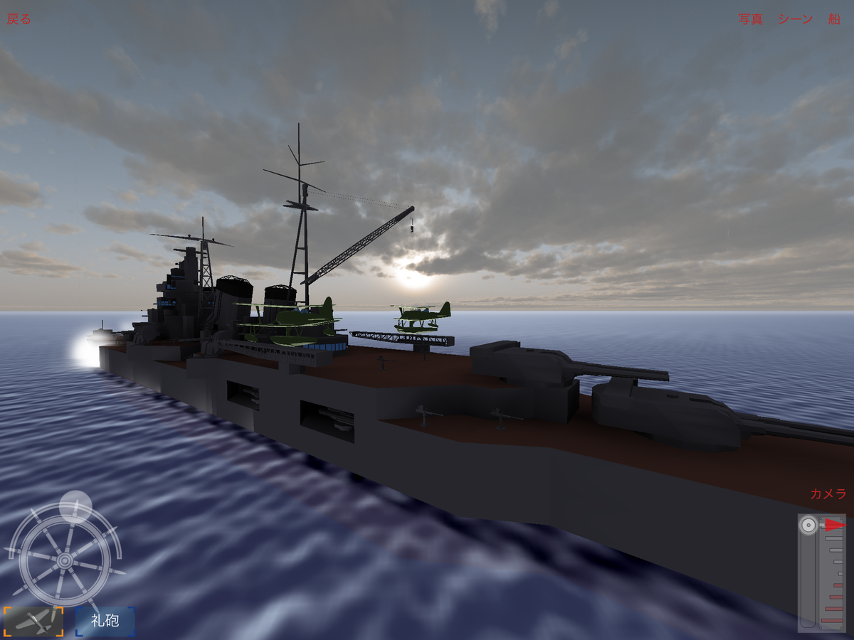 naval_craft's tweet photo. 朝の海（Sunrise scene）
日の出の情景を作成しました。シーン選択に追加します。
Naval Craft: https://t.co/A6VNl07SCq https://t.co/SJYviplzOX