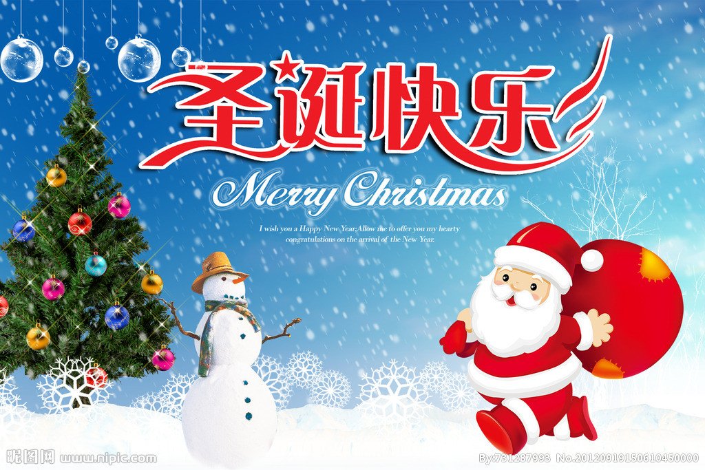 GISMandarin's tweet photo. #gislearning 圣诞节来临了!祝你圣诞快乐!Christmas has arrived! Merry Christmas! Shèngdàn jié láilínle Zhù nǐ shèngdàn kuàilè https://t.co/D37439AzPX