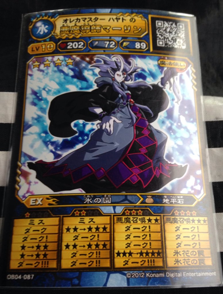 ハヤト ただのバトラー Ar Twitter 今日のオレカバトル 悪魔導師マーリンの4リール目に少しだけ希望が見えてきた気がする 3リール目がなんとかなればなぁ T Co Jhmpcsypis ハヤト ただのバトラー Ar Twitter 今日のオレカバトル 悪魔導師マーリンの4リール目に少しだけ希望が見えてきた気がする 3リール目がなんとかなればなぁ T Co Jhmpcsypis
