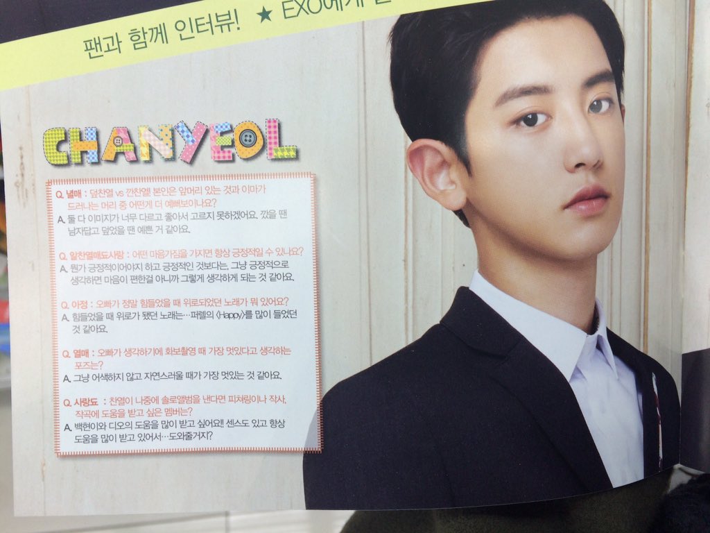 0412_O412's tweet photo. 아이비 매거진20호 찬열 https://t.co/CKohfbzpnx