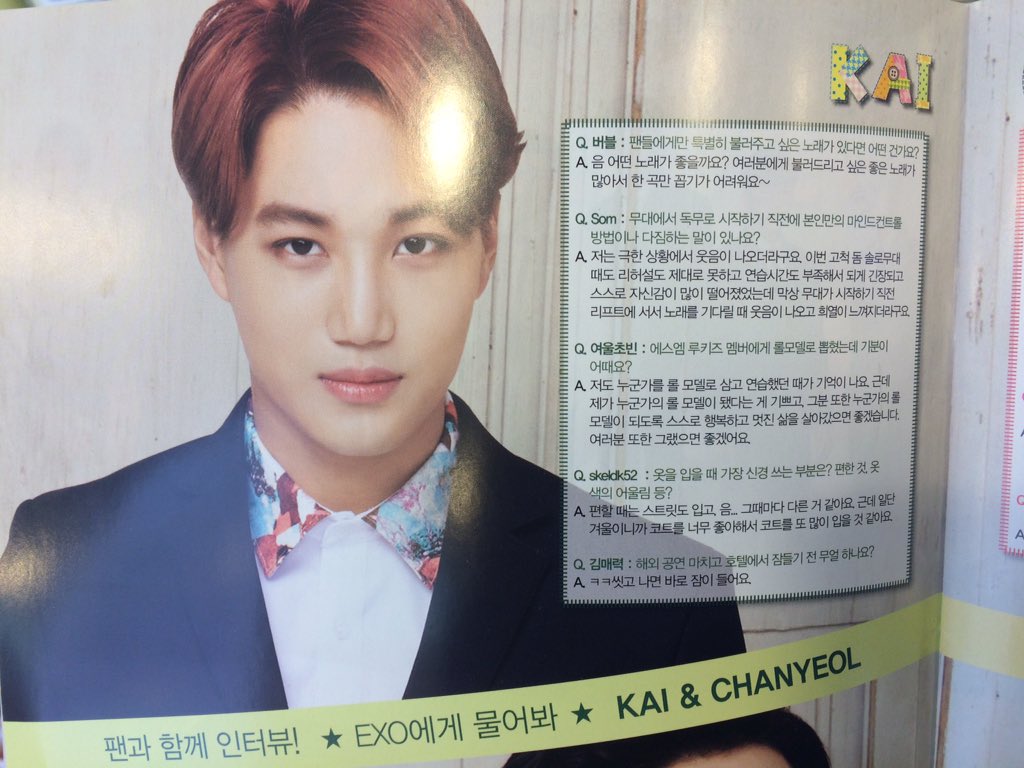 0412_O412's tweet photo. 아이비 매거진20호 카이 https://t.co/QqRPcWaJMr