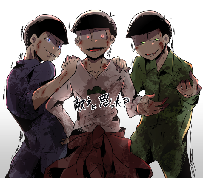 喧嘩のtwitterイラスト検索結果 古い順