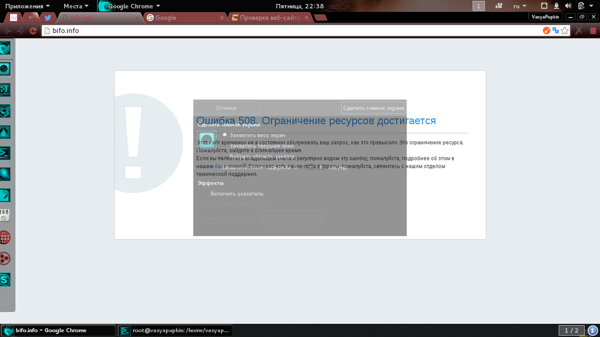 ddos_service's tweet photo. #OpStopDOPE https://t.co/c99YvzzzBz died, the server crashed from DDoS attacks, stop drugs. https://t.co/WnUyB8vSql