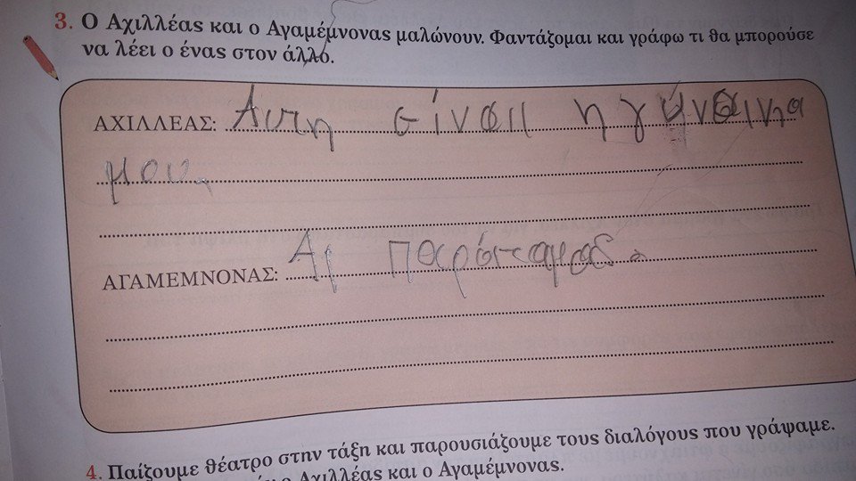 Εικόνα