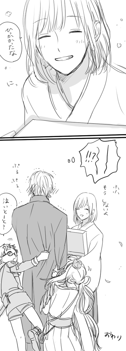 刀剣乱舞 審神者にいたずらされるへし切長谷部 女審神者注意 漫画 刀剣速報 刀剣乱舞まとめブログ