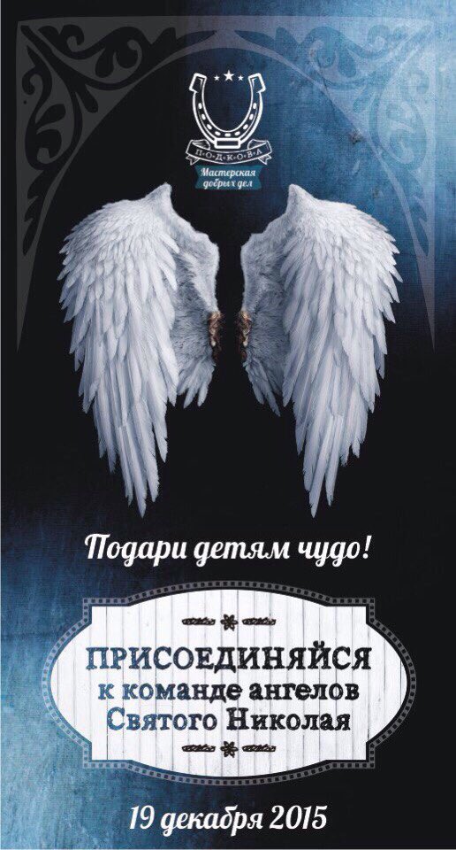 studradaznu's tweet image. #Твори_добро