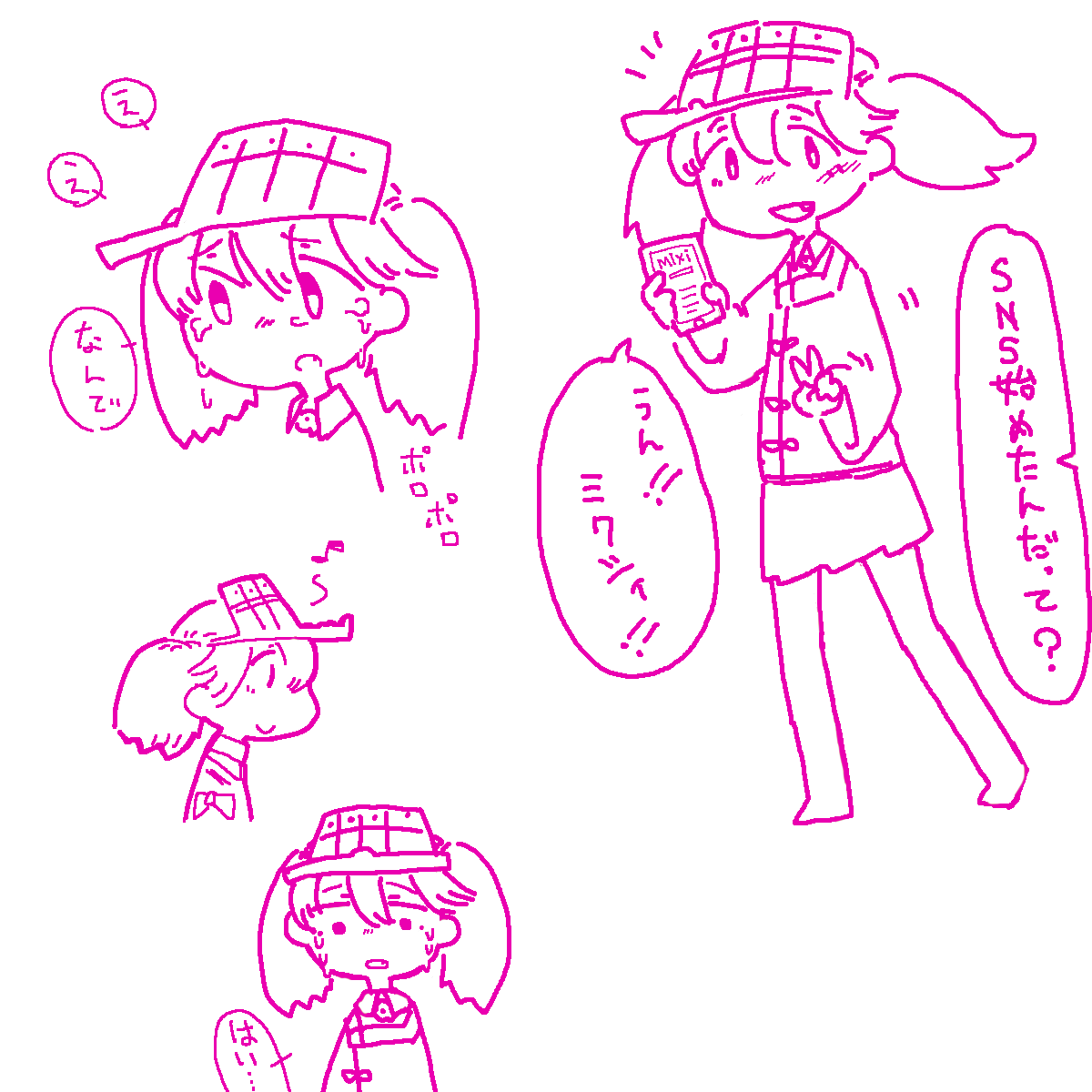 りゅうじょ 