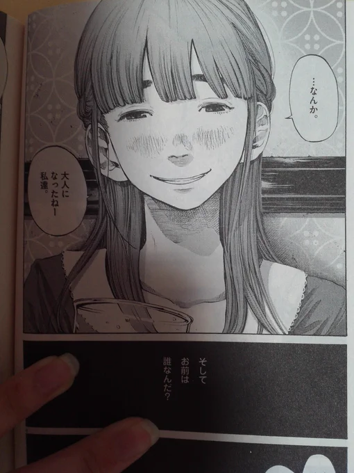 この前のおそ松さんに出てた女の子我が愛しの愛子ちゃんにクリソツじゃないですか?十四松自殺止めてあげて #おやすみプンプン 