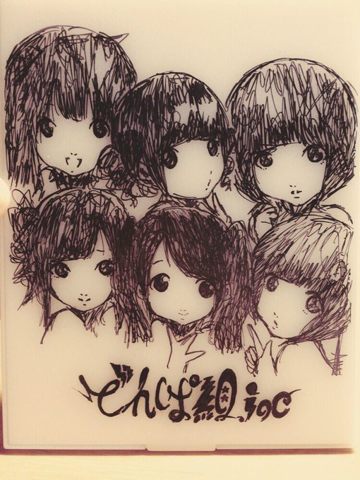 愛まどんなのtwitterイラスト検索結果 愛まどんなのtwitterイラスト検索結果