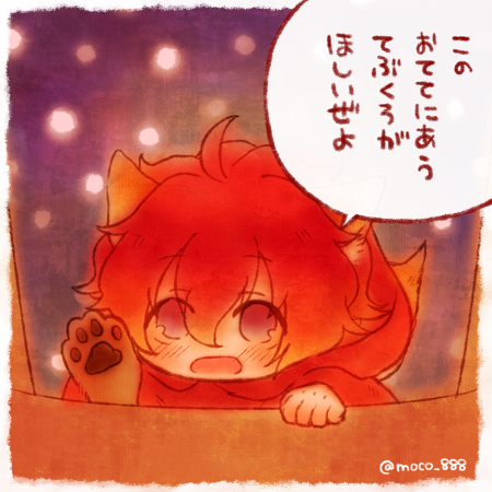 聞いてください、晋作
昨日、とってもかわいらしいお客さんが来たんですよ 