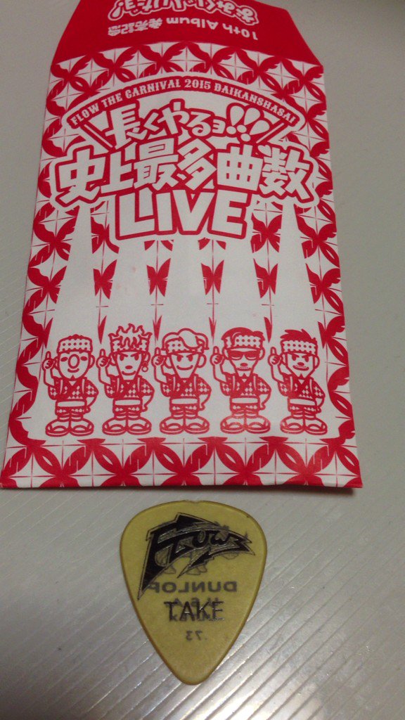 _erico_26_92_'s tweet photo. もー、めちゃくちゃ楽しかったー*\(^o^)/*3時間があっという間だったー。
グッズの海苔は買えなかったけど、根付にTAKEさんのピックが入ってた！
12月も来年もいい事がある気しかしない！
#FTC2015 https://t.co/C2xtBYbn3F