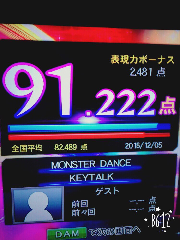 da1suke0505's tweet photo. またまたゾロ目やｗｗｗｗ
ふぉーーーーーーはんがくぅーーーーー https://t.co/Rg0U4OTyCI