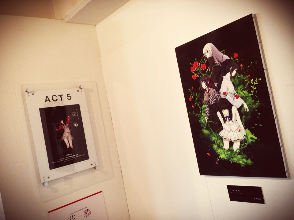 イノセントグレイさん10周年記念画展「花葬」に行って参りました！1枚1