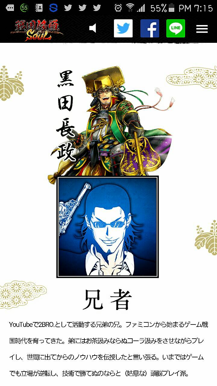 はまやん على تويتر 2broがスマホ公式アプリの声優に 絶対ダウンロードしよw 兄者弟者 T Co Ggofnqtspj