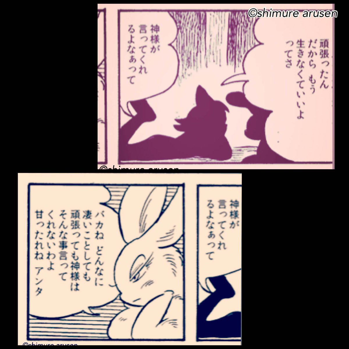 12月、今年ももうわずか。最近ご無沙汰しておりましたが、来年への企画など進めてます!2016年は色々と発表できそうです!ライブペインティング等イベントにも出現します!どうぞ宜しくお願い致します。未発表作品も公開します!がんばります!