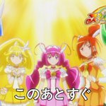 23話まとめ スマイルプリキュア 輝く未来の光 キュアハッピー プリンセス マジョリーナタイム アニメレーダー 23話まとめ スマイルプリキュア 輝く未来の光 キュアハッピー プリンセス マジョリーナタイム アニメレーダー
