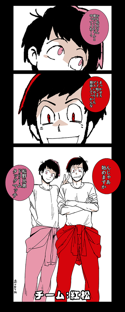 きぬ太 Tanukiuta Twitter