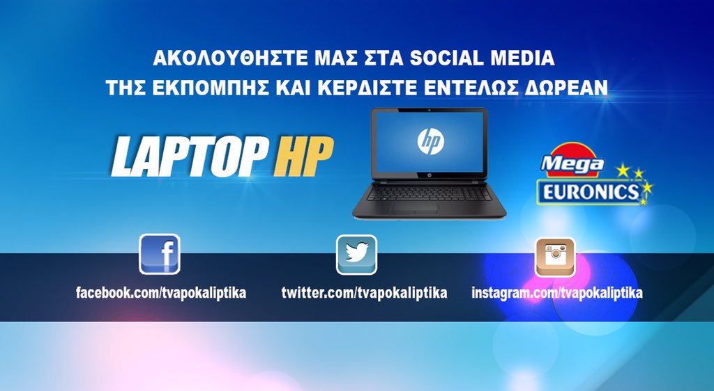 apokaliptikagr's tweet photo. Καλό Σαββατοκύριακο...Σήμερα σχολιάζουμε live #tvapokaliptika @tvapokaliptika στις13:50 στο #epsilontv @Epsilontvgr https://t.co/6mmQEtK2ko