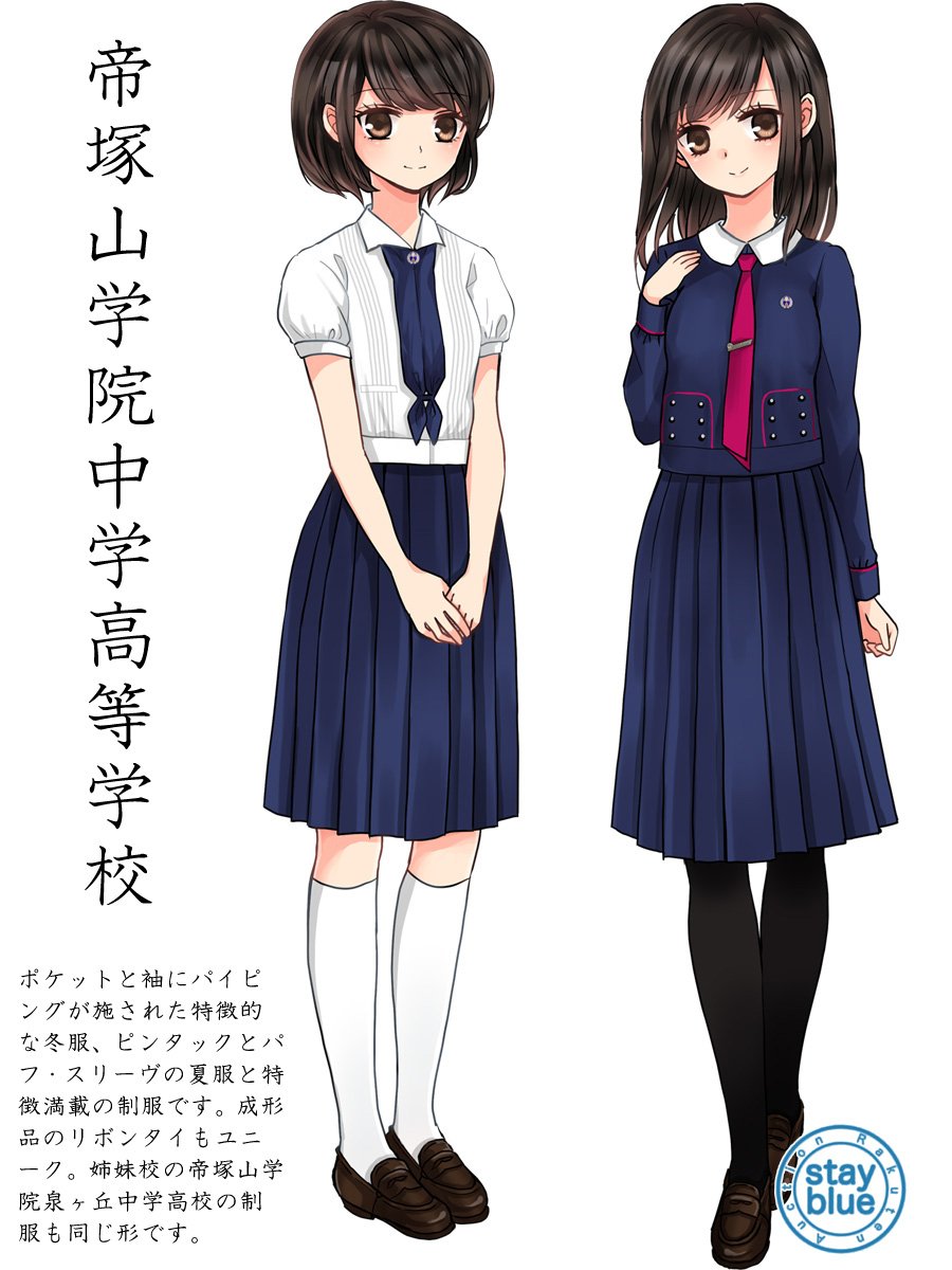 Stayblue 学校制服図鑑 No 546 帝塚山学院中学高校 大阪市住吉区 の制服イラスト その有名な冬服ともに夏服のデザインは特徴的 ブラウスはピンタックにパフスリーブ タイの襟元に校章を付けます 大阪の有名制服のひとつです 絵師は Den Apoさん Stayblue 学校制服図鑑 No 546 帝塚山学院中学高校 大阪市住吉区 の制服イラスト その有名な冬服ともに夏服のデザインは特徴的 ブラウスはピンタックにパフスリーブ タイの襟元に校章を付けます 大阪の有名制服のひとつです 絵師は Den Apoさん
