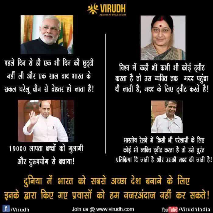 hardik7484's tweet photo. Jay ho Modi Ji. https://t.co/rF3jrlt8qN