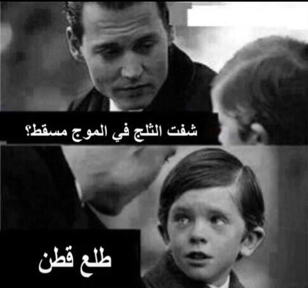 zajel_oman's tweet photo. الصورة الأكثر تداولاً  في مواقع التواصل المعبرة عن استياء مواطنين من دعاية #مشروع_الموج للفعالية الثلجية. https://t.co/zUTzCcp2Bz