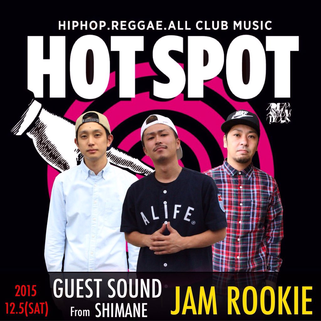 djbug1988's tweet photo. 今夜juicyで今年最後のHotSpot💥
外は寒くても中はアッツアツ💥なんで是非遊びに来ていい汗かきましょう(^^)
#尾道 #福山 #島根 #Jam_Rookie
#Issy_Stepper https://t.co/8lxC1MyP7h