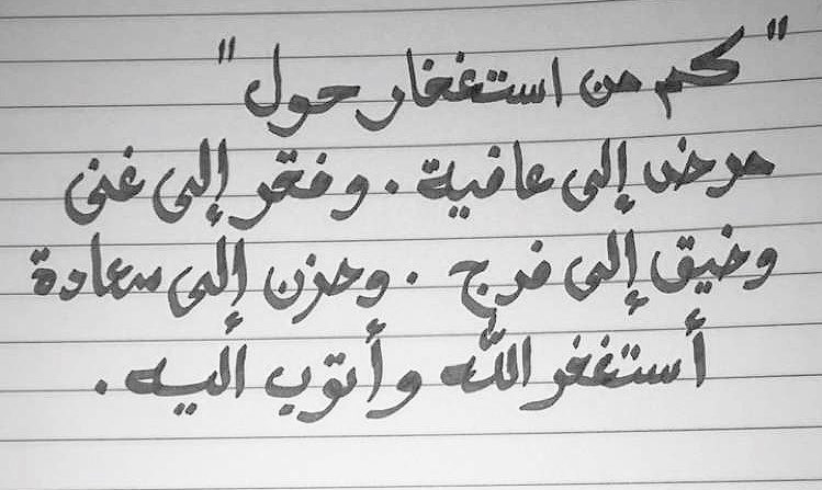 s__136's tweet photo. ____
آستغفر الله🌸☁️
#آستغفر الله
آستغفر الله☁️🌸
#آستغفر الله
آستغفر الله🌸☁️
#آستغفر الله
آستغفر الله☁️🌸

#اذكر_الله https://t.co/MY5d2W5J5F