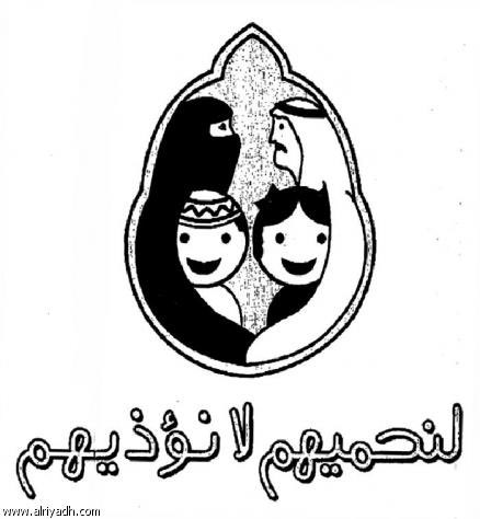 AhlamNaqi19's tweet image. #مجتمع_بلا_عنف_مطورون