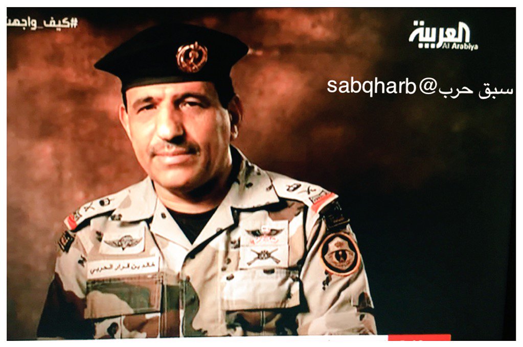 sabqharb's tweet photo. قائد قوات الطوارئ اللواء خالد بن قرار الحربي أثناءمشاركته في التعليق على الفيلم الوثائقي #كيف_واجهت_السعودية_القاعدة https://t.co/qV0LDmxMJt