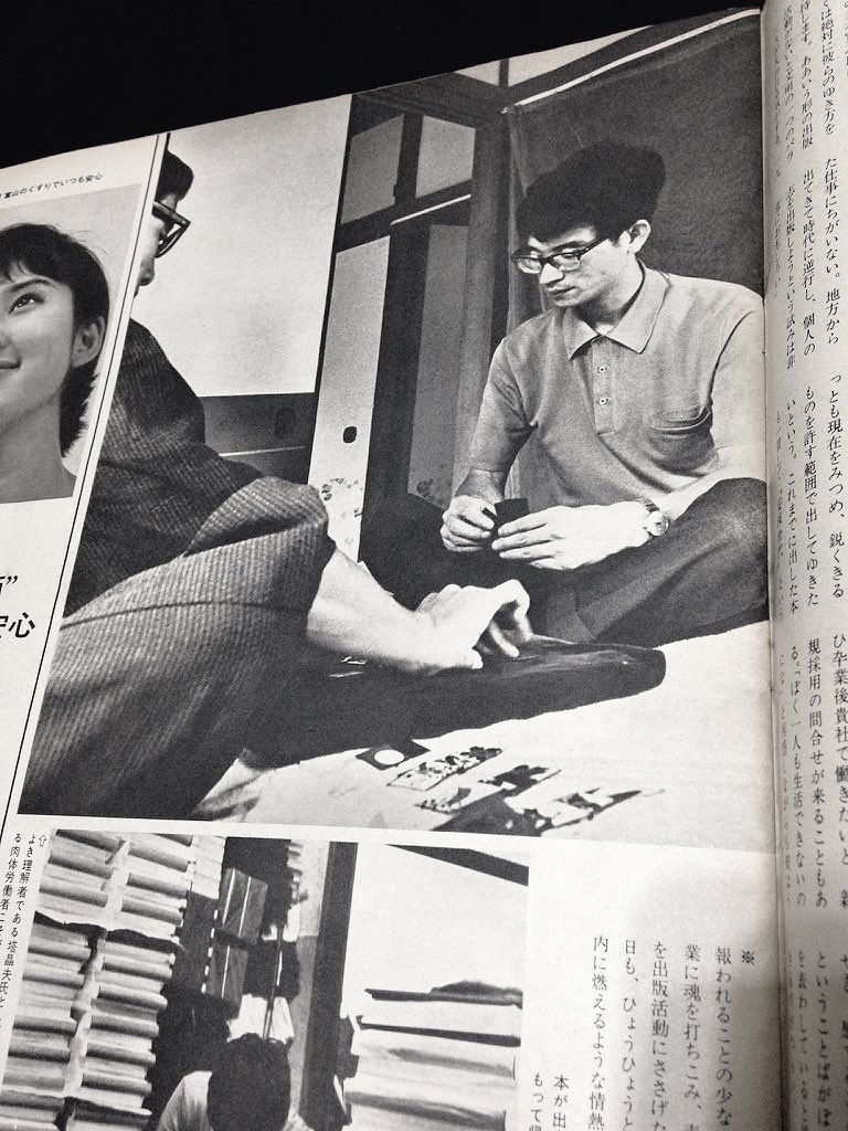 中井英夫関連書籍 Togetter [トゥギャッター]