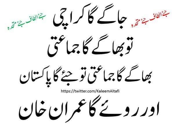 roohi_siddiqui's tweet photo. #KiteFlyingHigh
#kiteForprogress
#SayYesToAltaf https://t.co/S5eb4C7xQD