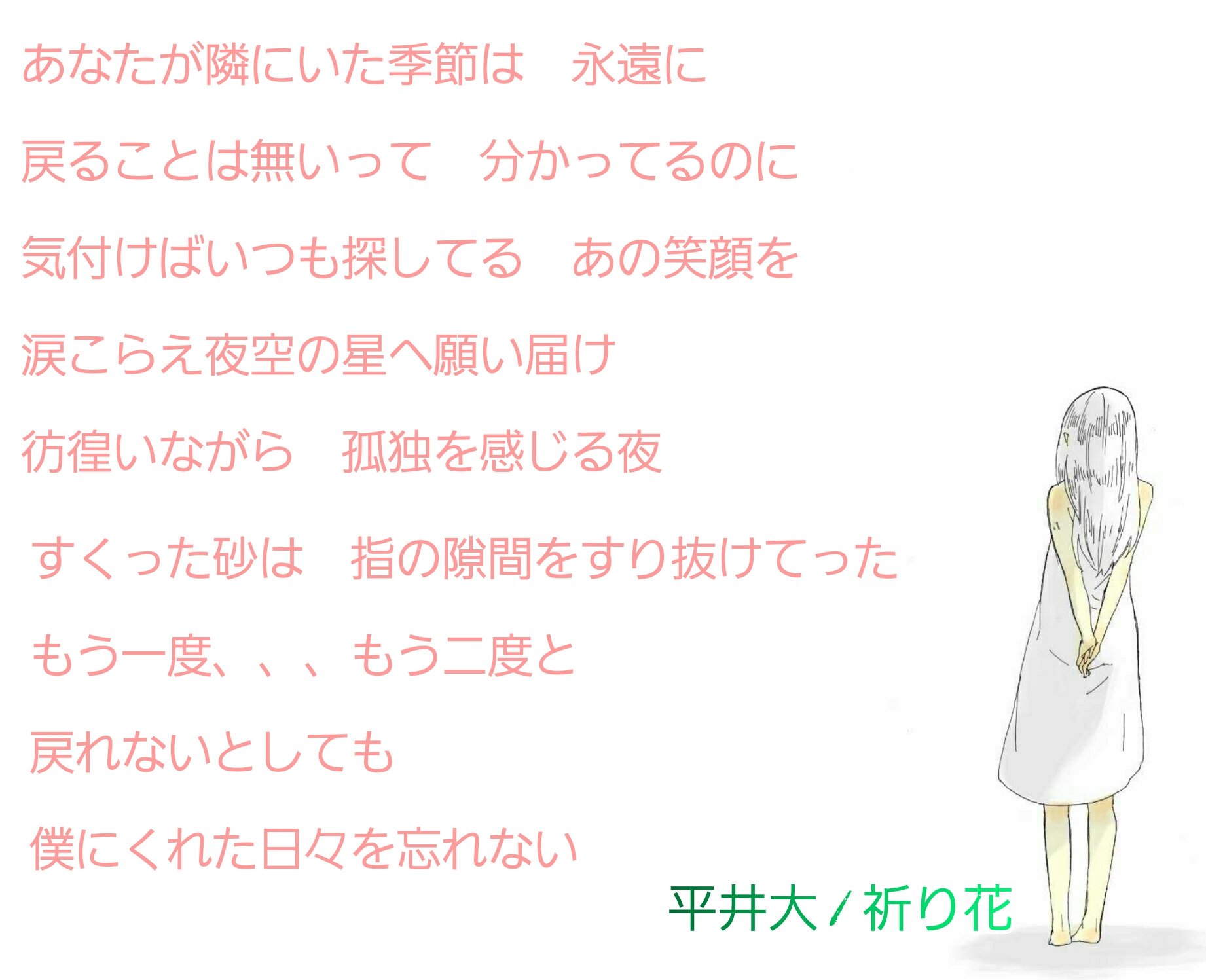 画像加工 素材 Mayu Twitter