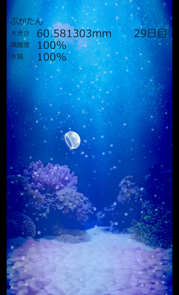 knights_lotus's tweet photo. ほらほらひみこ嬢。
うちのぷかたんがここまで大きくなりました。
[iPhone] https://t.co/rJZxqJhP7K
[Android] https://t.co/9lrNKsjsv3 https://t.co/OP20yLYD6x