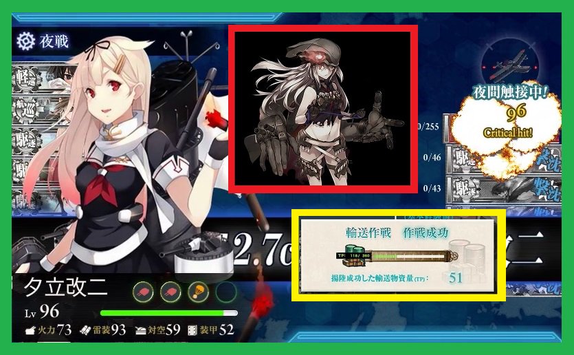 15秋イベ
