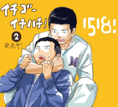 1518 イチゴーイチハチ 宣伝まとめ 1518 イチゴーイチハチ 宣伝まとめ