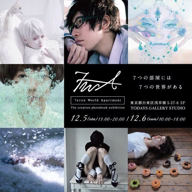 tomosansan45's tweet photo. 柴崎さん、うのさん参加の写真展へ。創作女性カメラマン合同展でそれぞれのカラーがあってほんと素晴らしく。会場も女子ばかりでキラキラして最高で、うのさんに若返りますとキモい発言をした事、この場を借りてお詫びします(^^; #7WA https://t.co/8glLFeiL5D