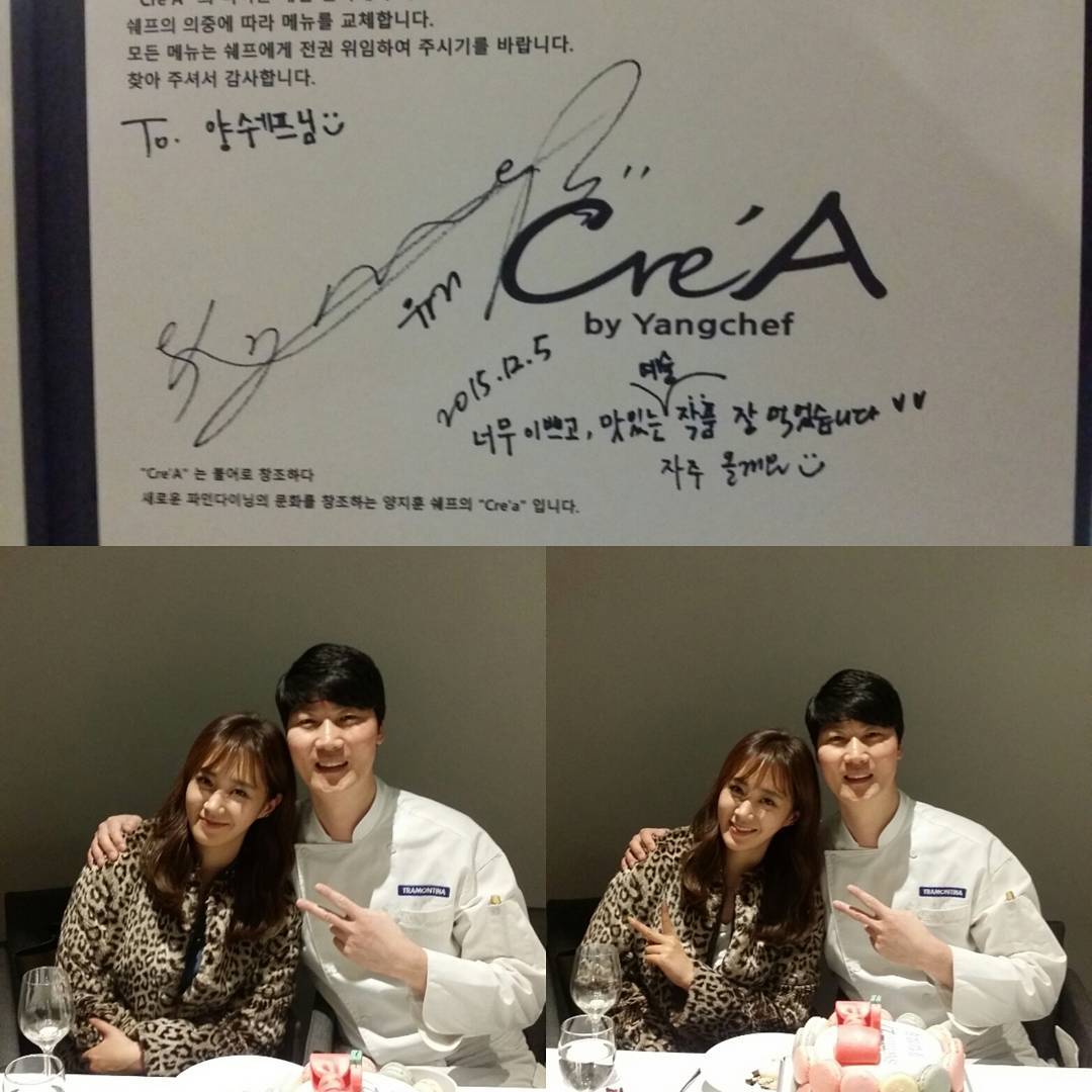 yuwre's tweet photo. 151205 Yuri with Chef Yang #TodayisYuriDay #유리야생일축하해 #HappyBirthdayKwonYuri https://t.co/0TIKleTreR https://t.co/fVkeYmZ446