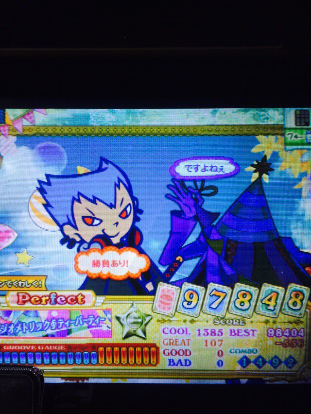 たつ Twitterissa ジオメトリックティーパーティーex Perfect T Co I5zw17av2r たつ Twitterissa ジオメトリックティーパーティーex Perfect T Co I5zw17av2r