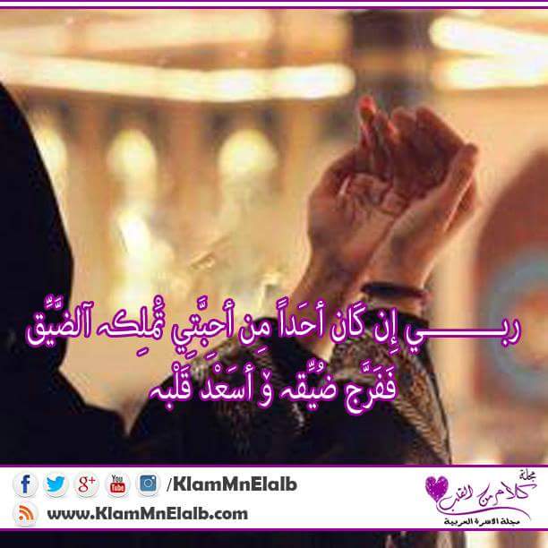 حين قال يعقوب
(اخاف ان ياكله الذئب)
فقديوسف وفقدبصره
وحين قال(افوض امري اللى الله)
عاديوسف وعادبصرة
فوض امرك لله🙏