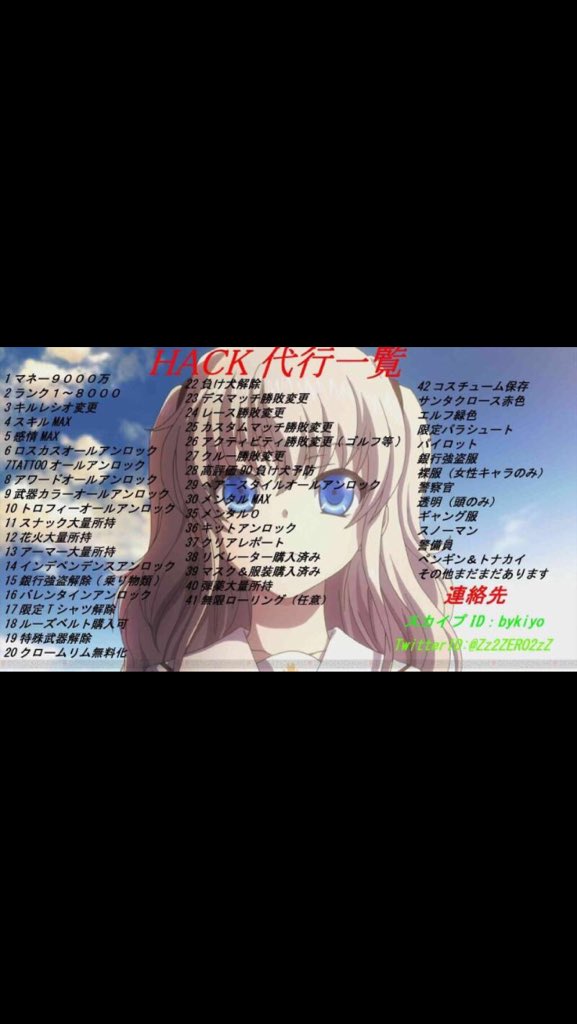 Hack2Ps3's tweet image. これから、お選び下さい！