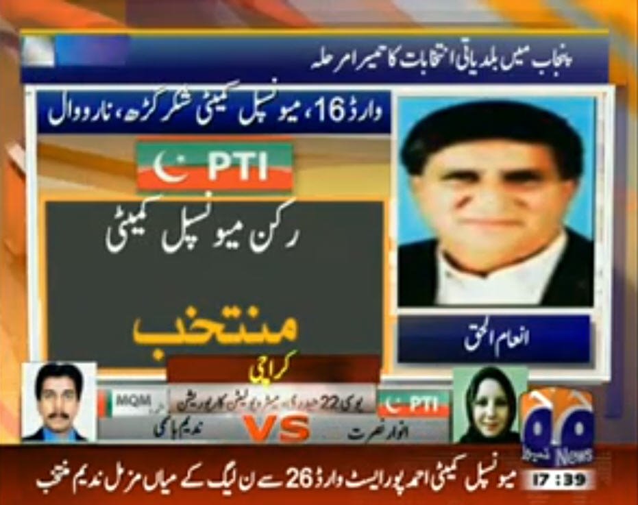 GeoJangPR's tweet photo. #LBPolls2015: Watch Geo News for latest news &amp; updates. https://t.co/mOBah9AFCO