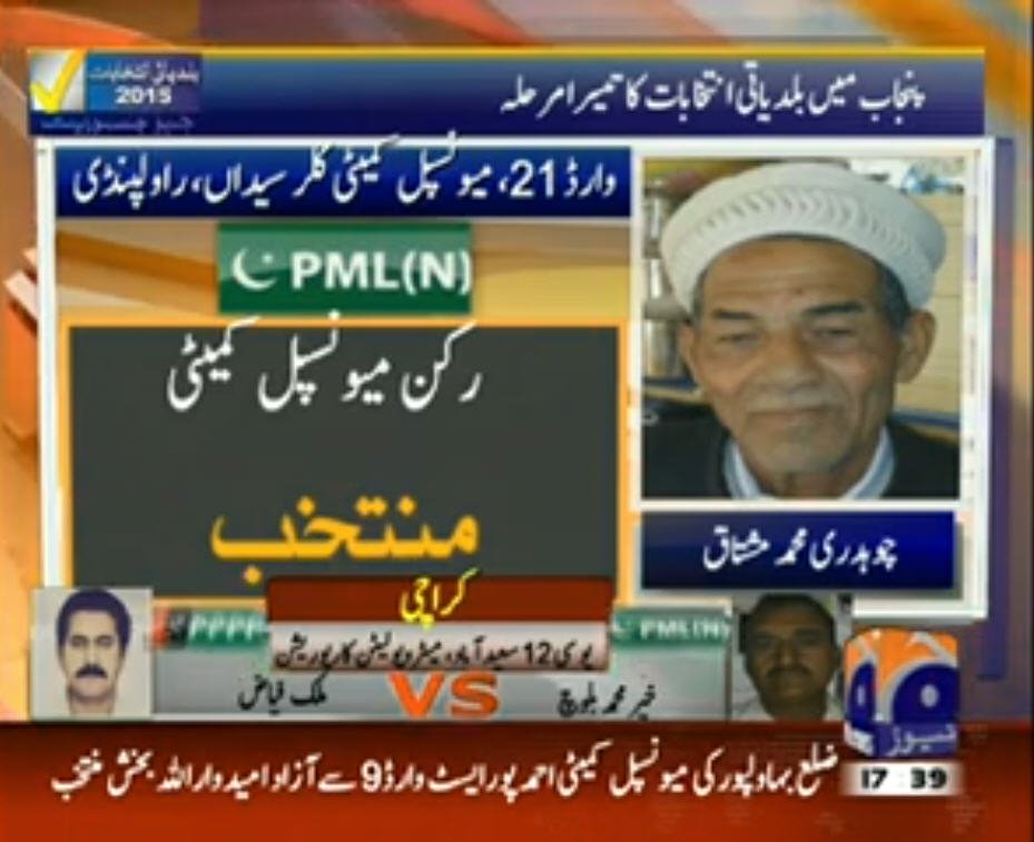 GeoJangPR's tweet photo. #LBPolls2015: Watch Geo News for latest news &amp; updates. https://t.co/mOBah9AFCO