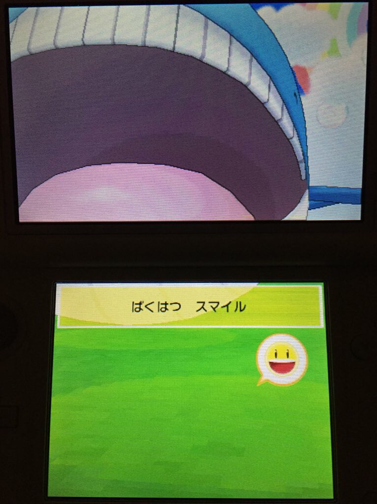 みちこ ラスト看護学生 可愛いポケパルレ画像貼れ ホエルオーのばくはつスマイル 上下画面使わないと見れない表情 下画面のみで顔真似遊びするとこの笑顔は見れません 画像3枚目参照 T Co Wxpebvlfv3