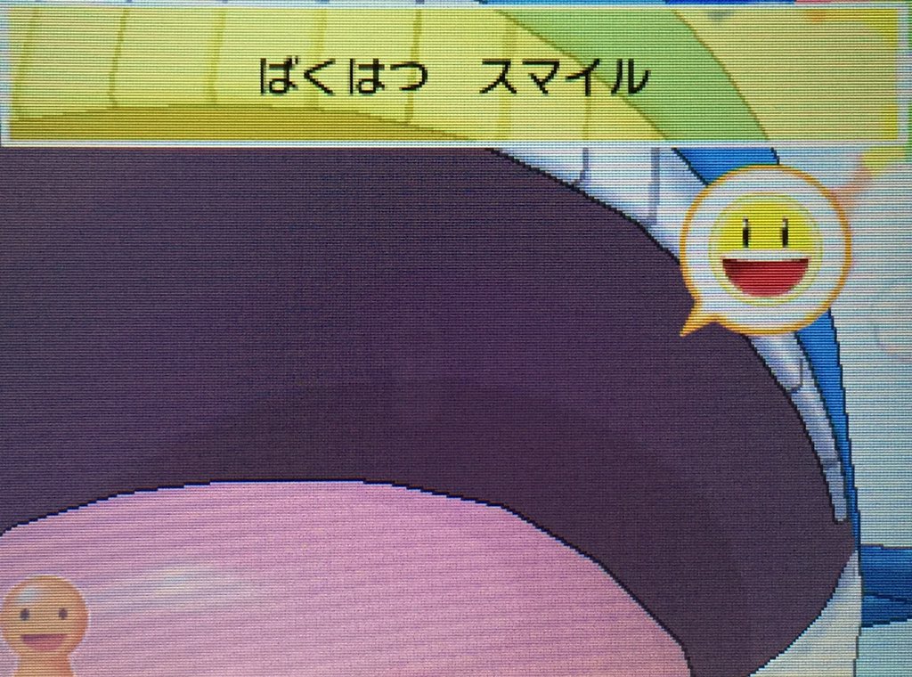 みちこ ラスト看護学生 可愛いポケパルレ画像貼れ ホエルオーのばくはつスマイル 上下画面使わないと見れない表情 下画面のみで顔真似遊びするとこの笑顔は見れません 画像3枚目参照 T Co Wxpebvlfv3