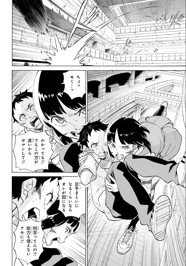 土曜日です!ヒニイル最新話更新されました!!よろしくお願いします!!

ヒニイル https://t.co/DCtReXnvit #ヒニイル #comicwalker 