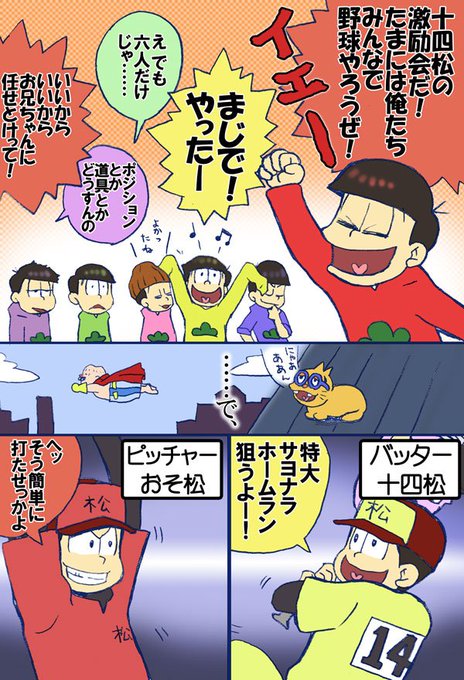おそのtwitterイラスト検索結果 古い順 おそのtwitterイラスト検索結果 古い順