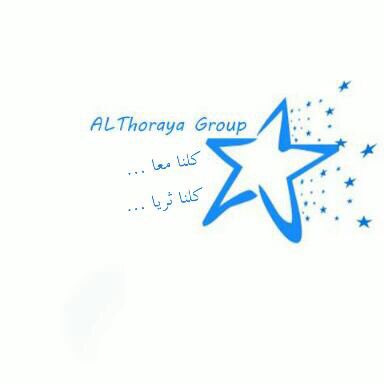 #اليوم_العالمي_للتطوع  كل عام وعطائكم في ازدياد @naja7_salem @Althoraya_group