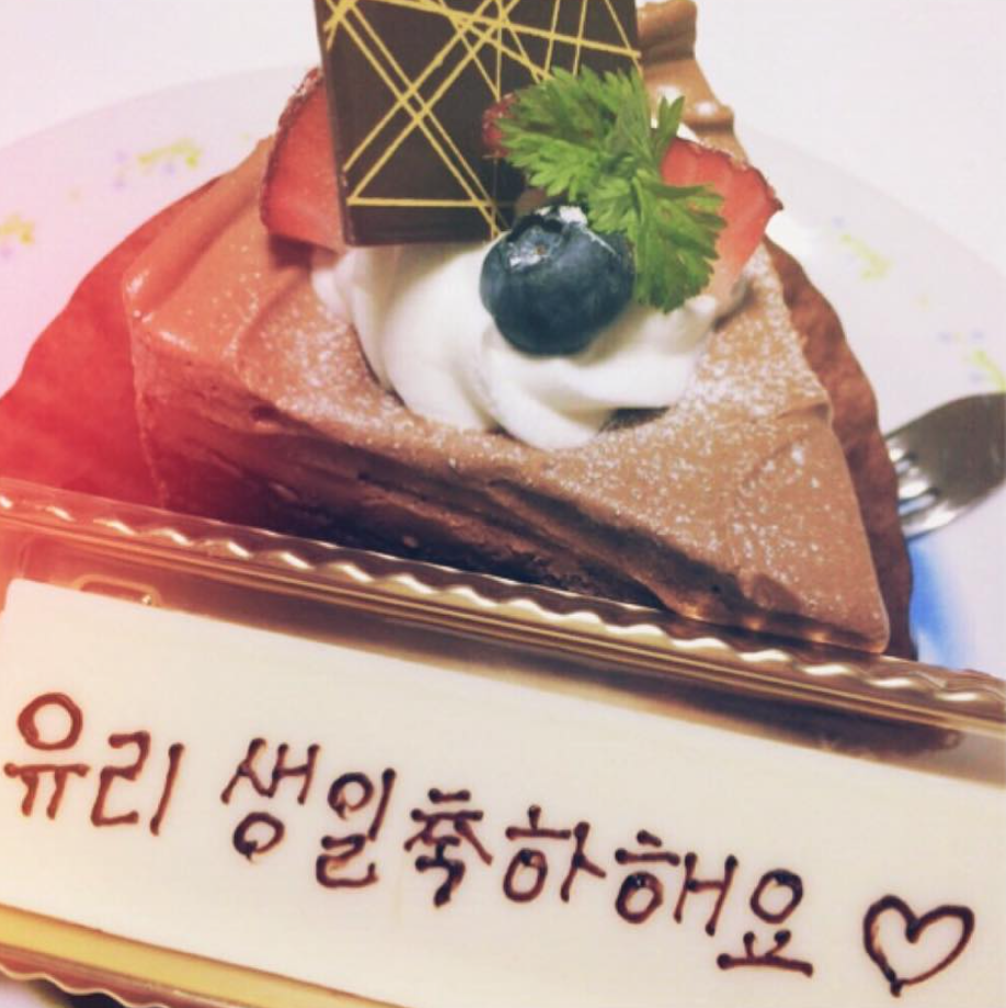 asoshiation's tweet photo. Thank you, Yulbbas around the world ❤️ #HappyBirthdayKwonYuri #유리야생일축하해 #TodayisYuriDay https://t.co/hISM05tU4V