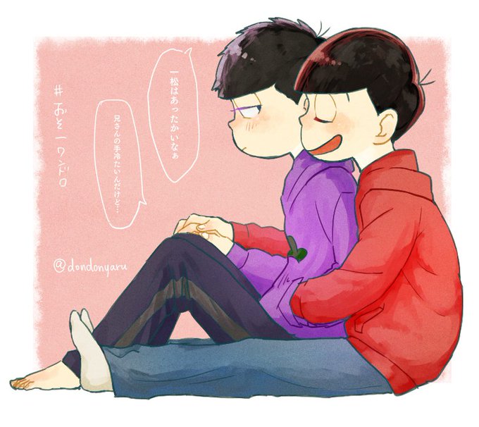 おそ一のtwitterイラスト検索結果 古い順 おそ一のtwitterイラスト検索結果 古い順