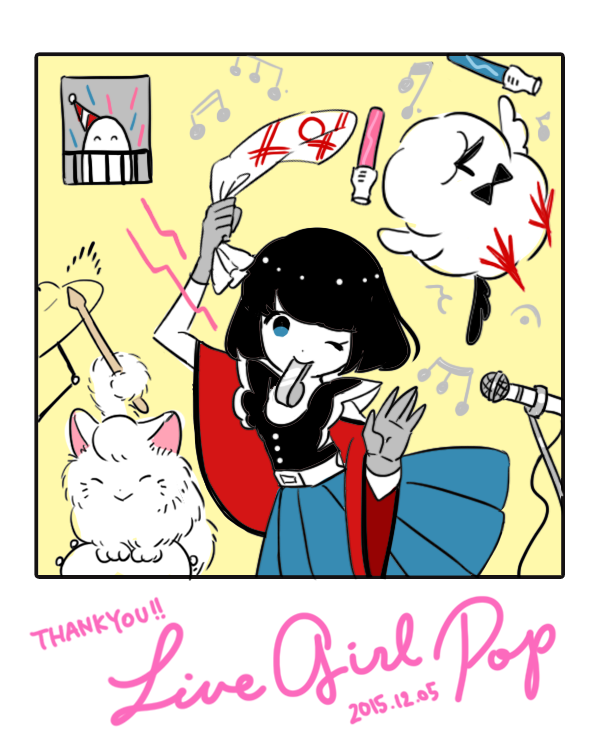 LiVE GiRLPOP ありがとうございました!
みみめめライブメンバーオフショット風???? 